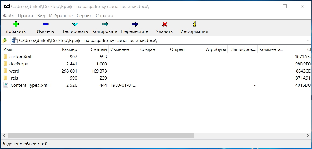 Как посмотреть код exe файла ahk